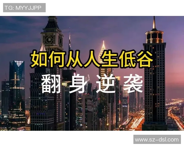 西安羽毛球队逆袭之路揭秘:从低谷到巅峰的奋斗历程