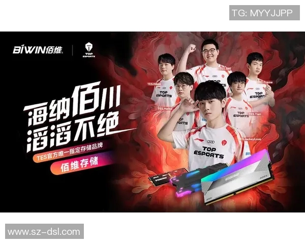 青年赛积分榜更新TES战队以86分稳居第一名