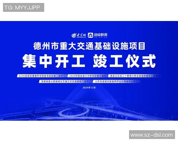 重磅专题：探索成都网球队在阵地战中的创新与发展之路