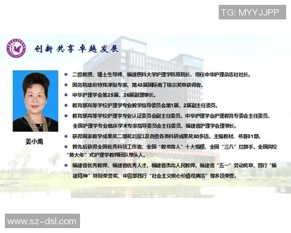 成都乒乓球队意识探讨与发展策略分析助力竞技水平提升